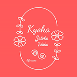 生活介護きょう花